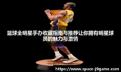 j9九游会官网