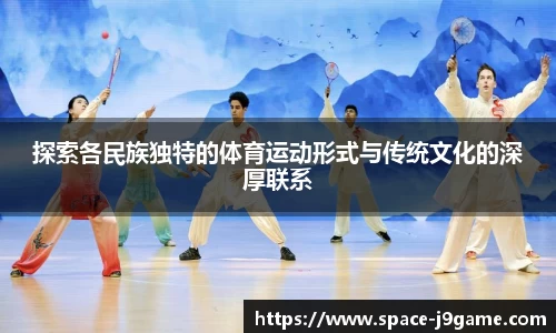 j9游戏