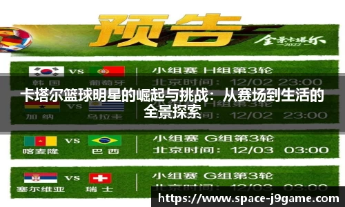 j9九游会平台